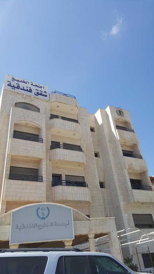 Al Khaleej Hotel Apartments Amman Dış mekan fotoğraf